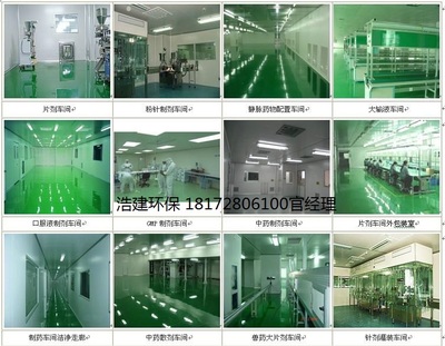 江西无尘车间与净化车间装修工程 环保设计与施工一体化解决方案