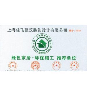 良心工程 以环保设计与施工守护客户利益与环境未来