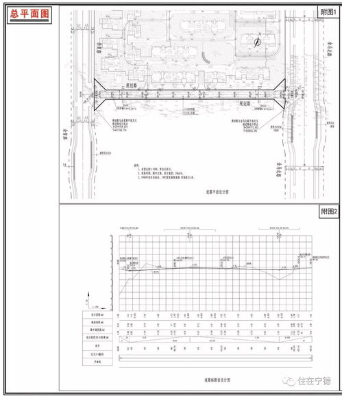 《春风里小区南侧城市动脉 余复路至金马北路道路工程与环保设计共筑生态文明新篇章》