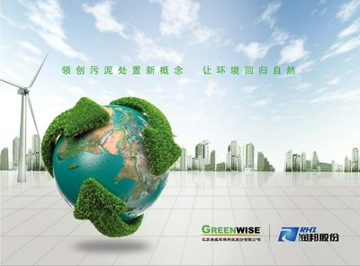 绿色使命，匠心筑造——环保工程设计及施工的领航者